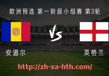 华体会hth-世俱杯VAR操作员调度流程及紧急替补机制安排