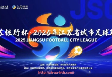 华体会hth-2016欧冠决赛高清视频录像资源与解说版本对比
