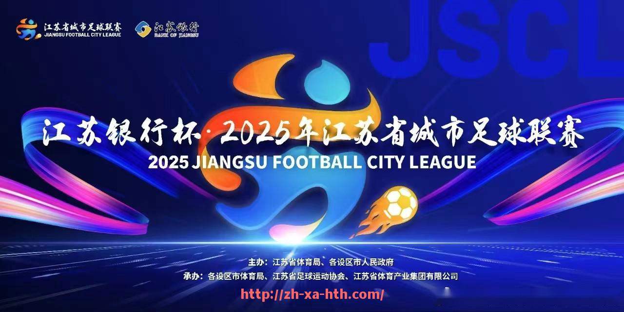 华体会hth-2016欧冠决赛高清视频录像资源与解说版本对比