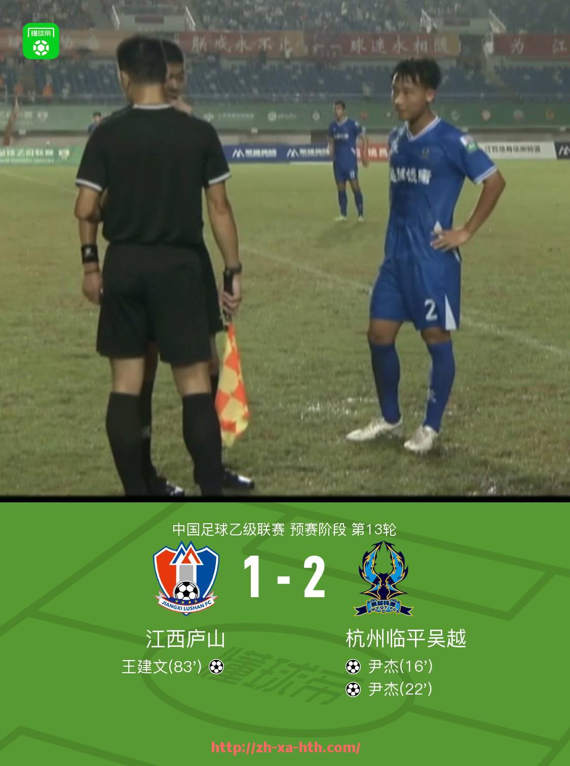 华体会hth-世俱杯比赛录制资源获取与转码说明